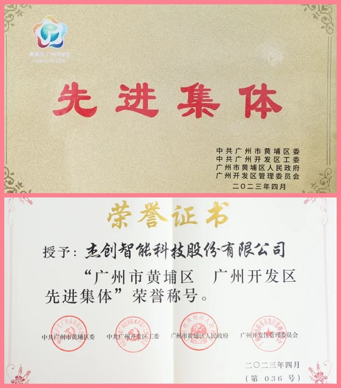 微信图片_20230505150351_副本.jpg