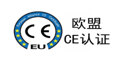 【亚马逊欧洲站必读】自行车头盔CE认证EN1078最全攻略，，，，，，，，助您轻松合规！